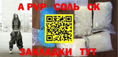 дмт Абакан