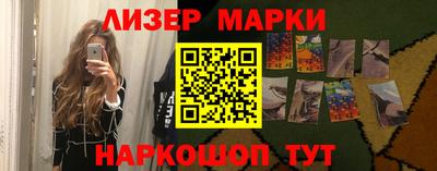 скорость Балашиха