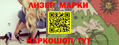 марихуана Балаково