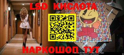 скорость Балашиха