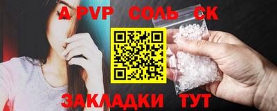 скорость Балашиха