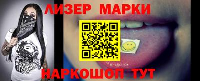 экстази Азнакаево
