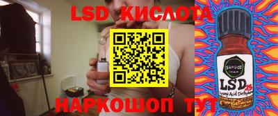 синтетический гашиш Абинск