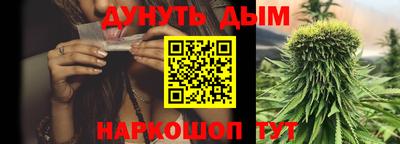 каннабис Гагарин