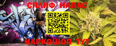 каннабис Гагарин