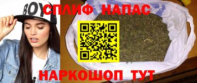 синтетический гашиш Абинск