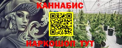 каннабис Гагарин