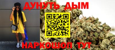 каннабис Гагарин