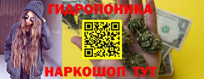 синтетический гашиш Абинск