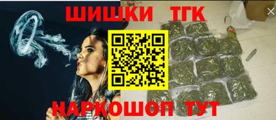 тгк Гай