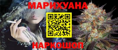 дистиллят марихуана Гатчина