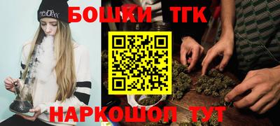 синтетический гашиш Абинск