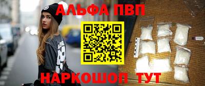 дмт Абакан
