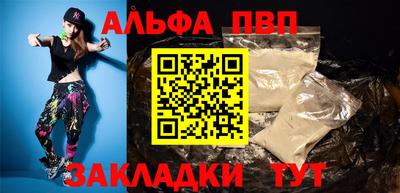 марихуана Балаково