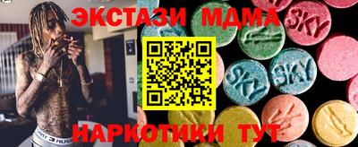 экстази Азнакаево