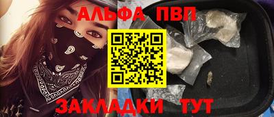 дмт Абакан