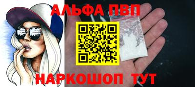 дмт Абакан