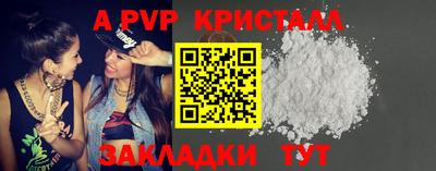 экстази Азнакаево