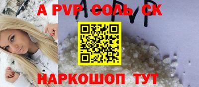 экстази Азнакаево