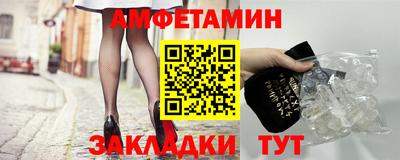 дмт Абакан
