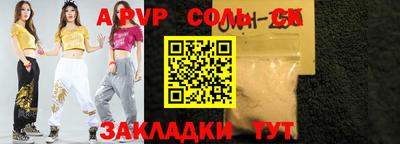 марихуана Балаково