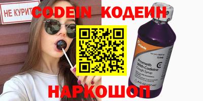 дмт Абакан