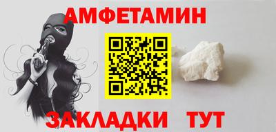 скорость Балашиха