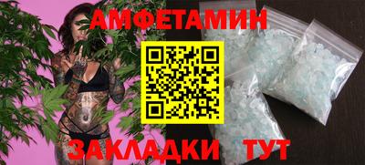 экстази Азнакаево