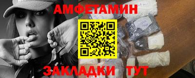 скорость Балашиха