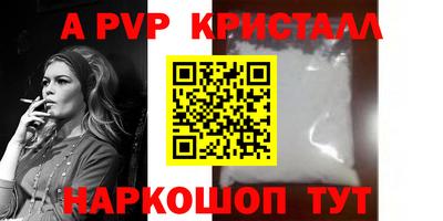 кокаин Абакан