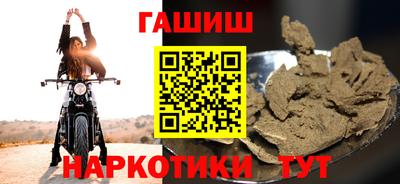 марихуана Балаково