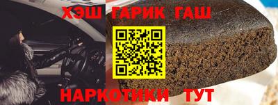 тгк Гай