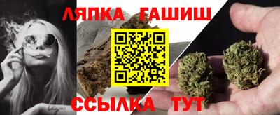 синтетический гашиш Абинск