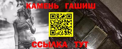 тгк Гай