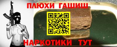 тгк Гай