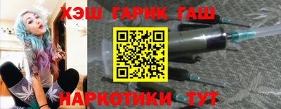 тгк Гай