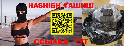 марихуана Балаково