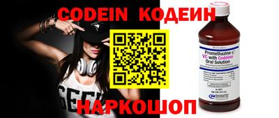 скорость Балашиха