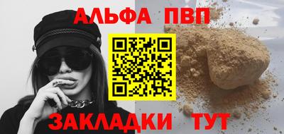 марихуана Балаково