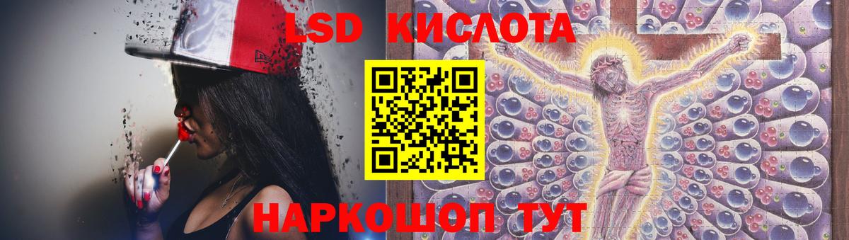 ЛСД экстази ecstasy  Вход с VPN  Курск  Лсд 25 экстази кислота 