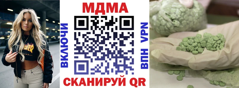 MDMA crystal где купить наркоту Курск