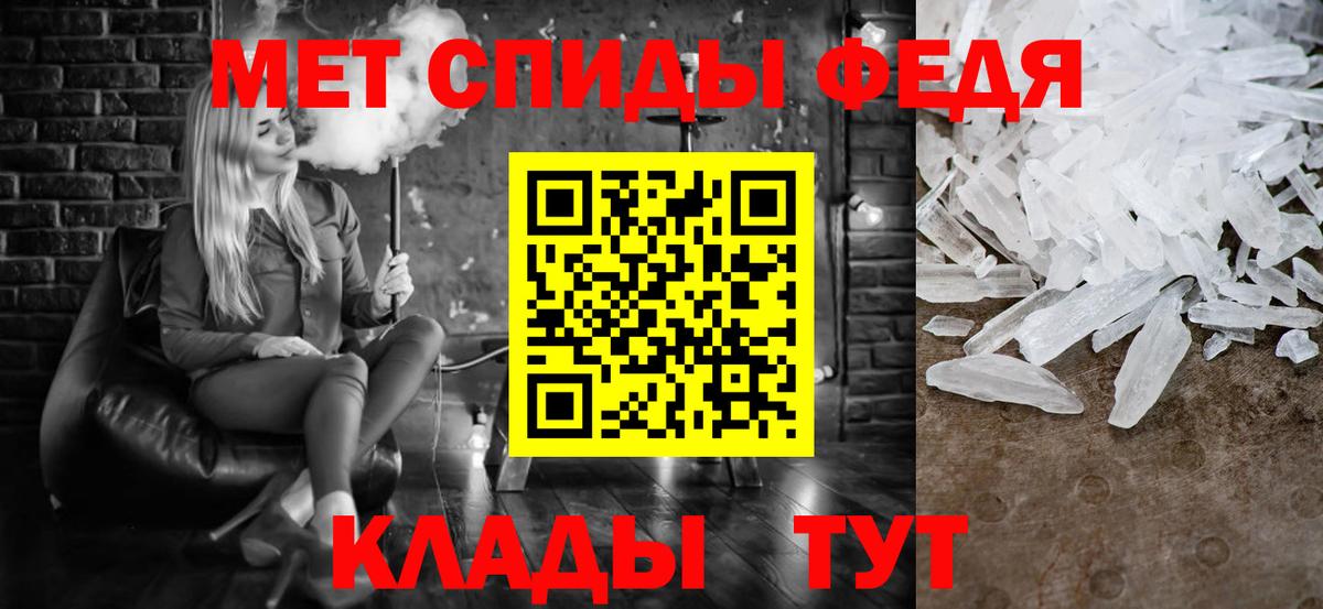 Ляпка  Метадон  Бошки Шишки  Кокаин  Курск  NBOMe  Вход с VPN  Метамфетамин  Мефедрон 