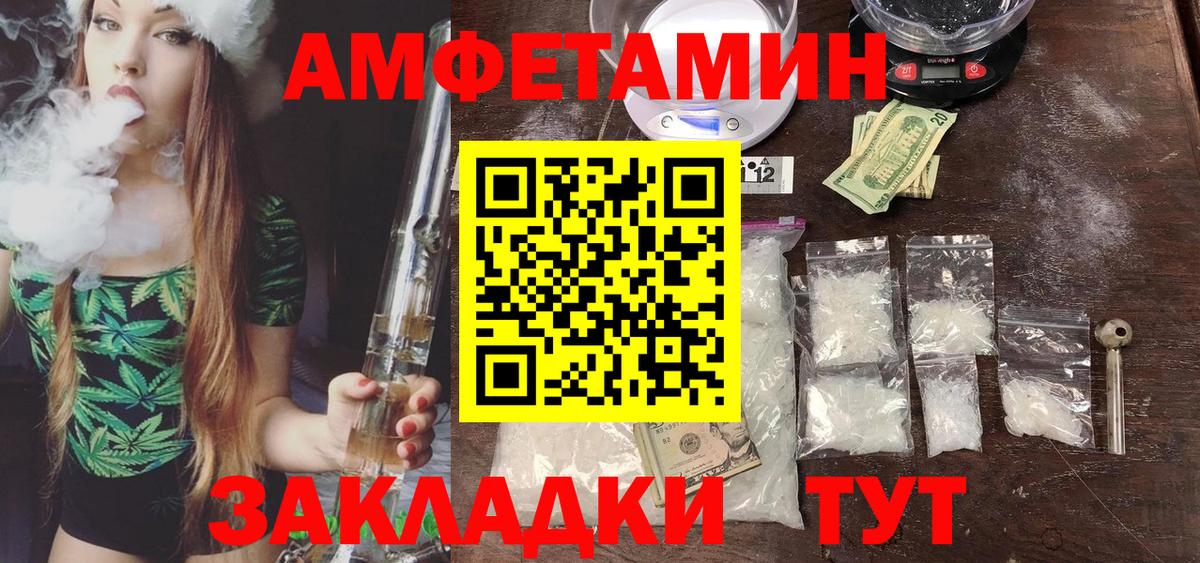 Первитин мет  Вход с VPN  Первитин мет  Курск 