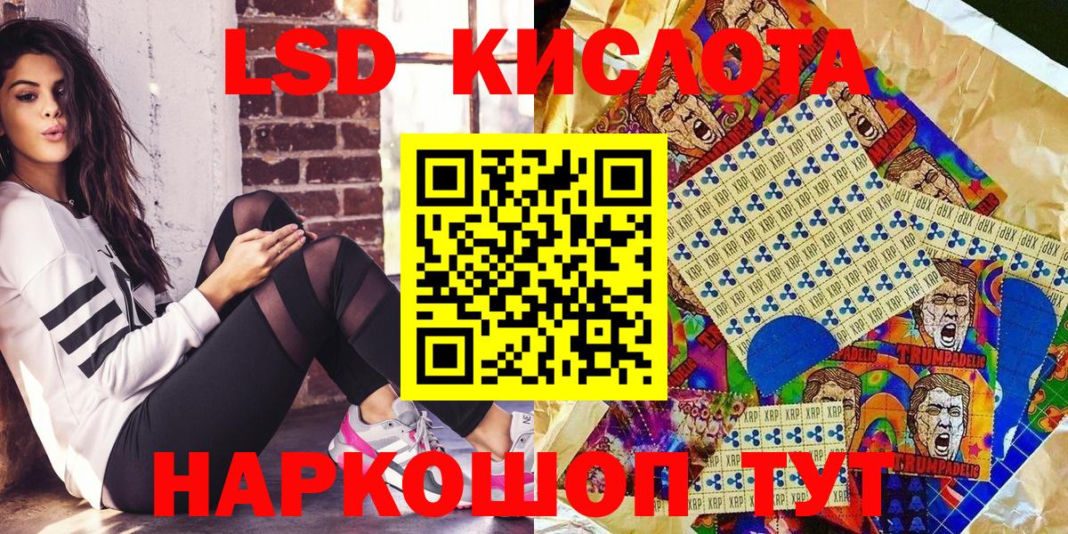 Наркотические марки 1,5мг  Курск 