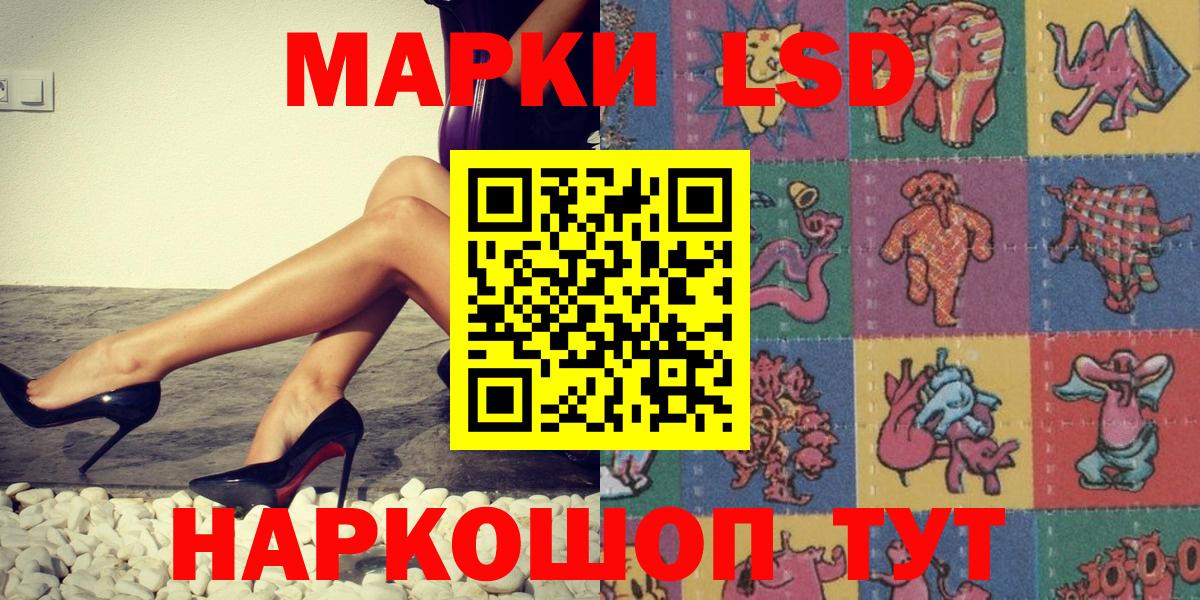 Марки 25I-NBOMe 1,5мг  Марки 25I-NBOMe  Марки 25I-NBOMe 1,5мг  Курск  Вход с VPN 