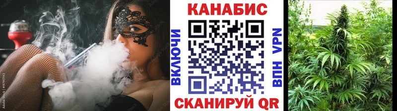 Канабис индика blacksprut рабочий сайт Курск