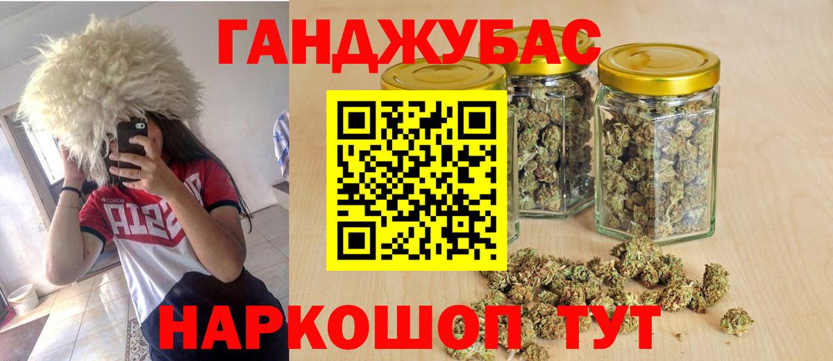 Бошки Шишки VHQ Курск