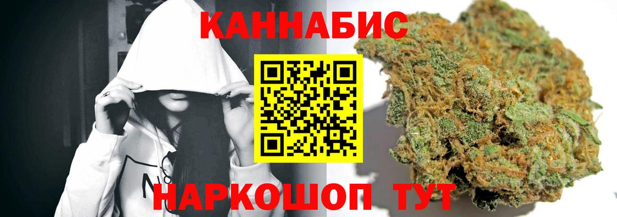 Марихуана Amnesia  Марихуана LSD WEED  Марихуана OG Kush  Марихуана LSD WEED  Вход с VPN  Курск 