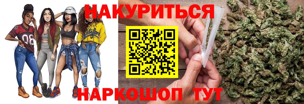 Бошки Шишки MAZAR  Конопля VHQ  Курск  Бошки марихуана SATIVA & INDICA  Каннабис White Widow 